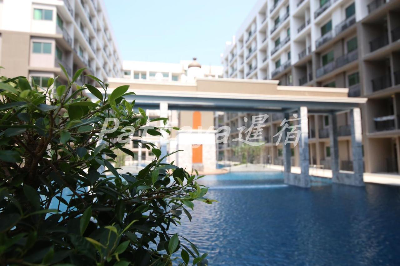 Arcadia Waters Condo Resort باتايا المظهر الخارجي الصورة
