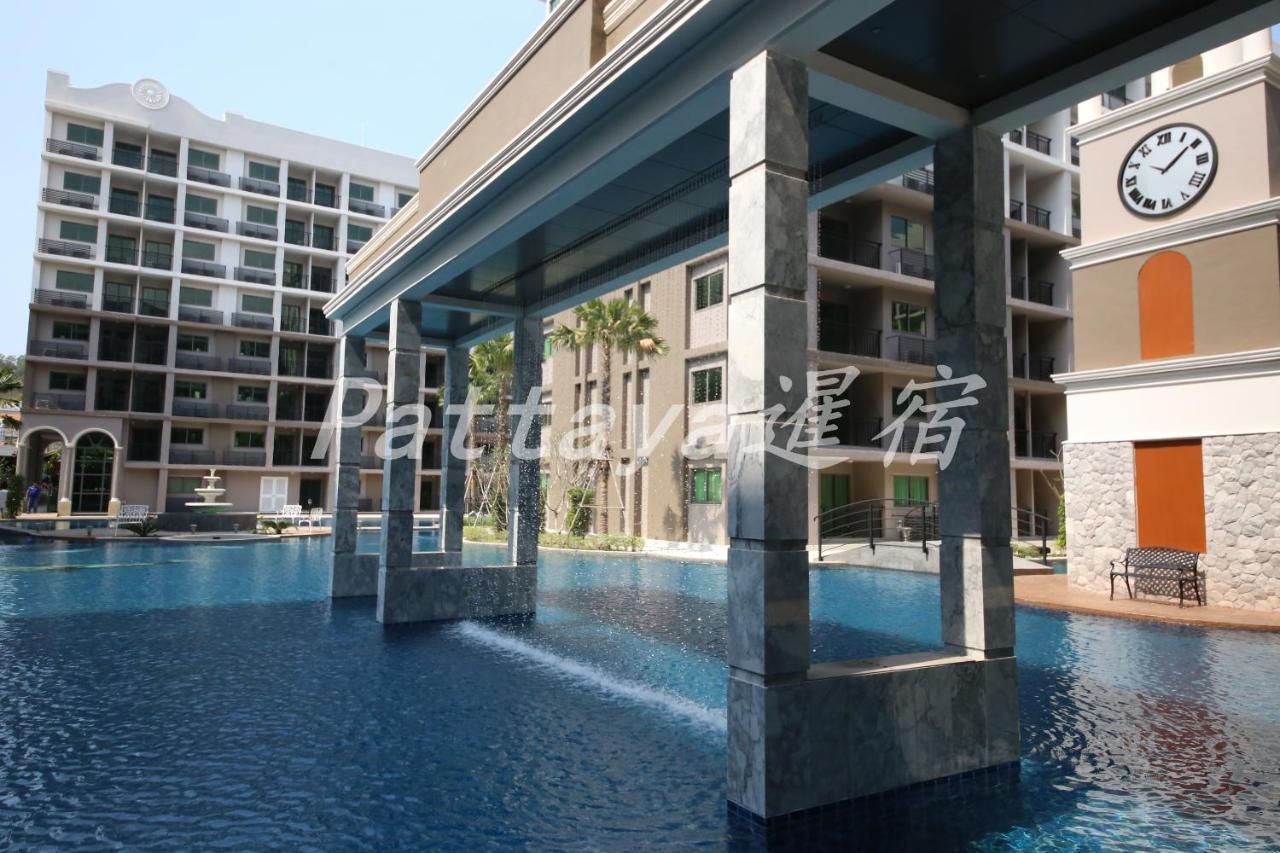 Arcadia Waters Condo Resort باتايا المظهر الخارجي الصورة