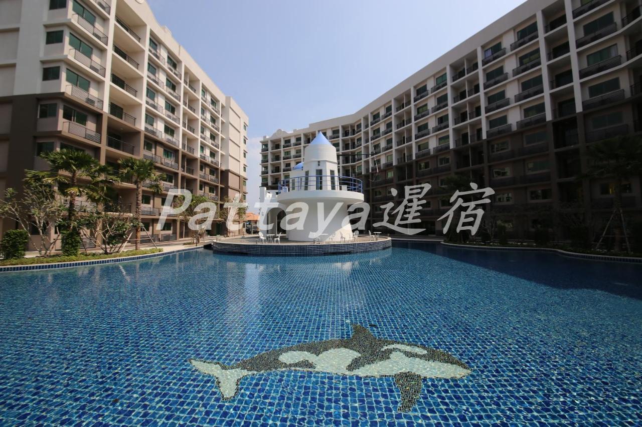 Arcadia Waters Condo Resort باتايا المظهر الخارجي الصورة